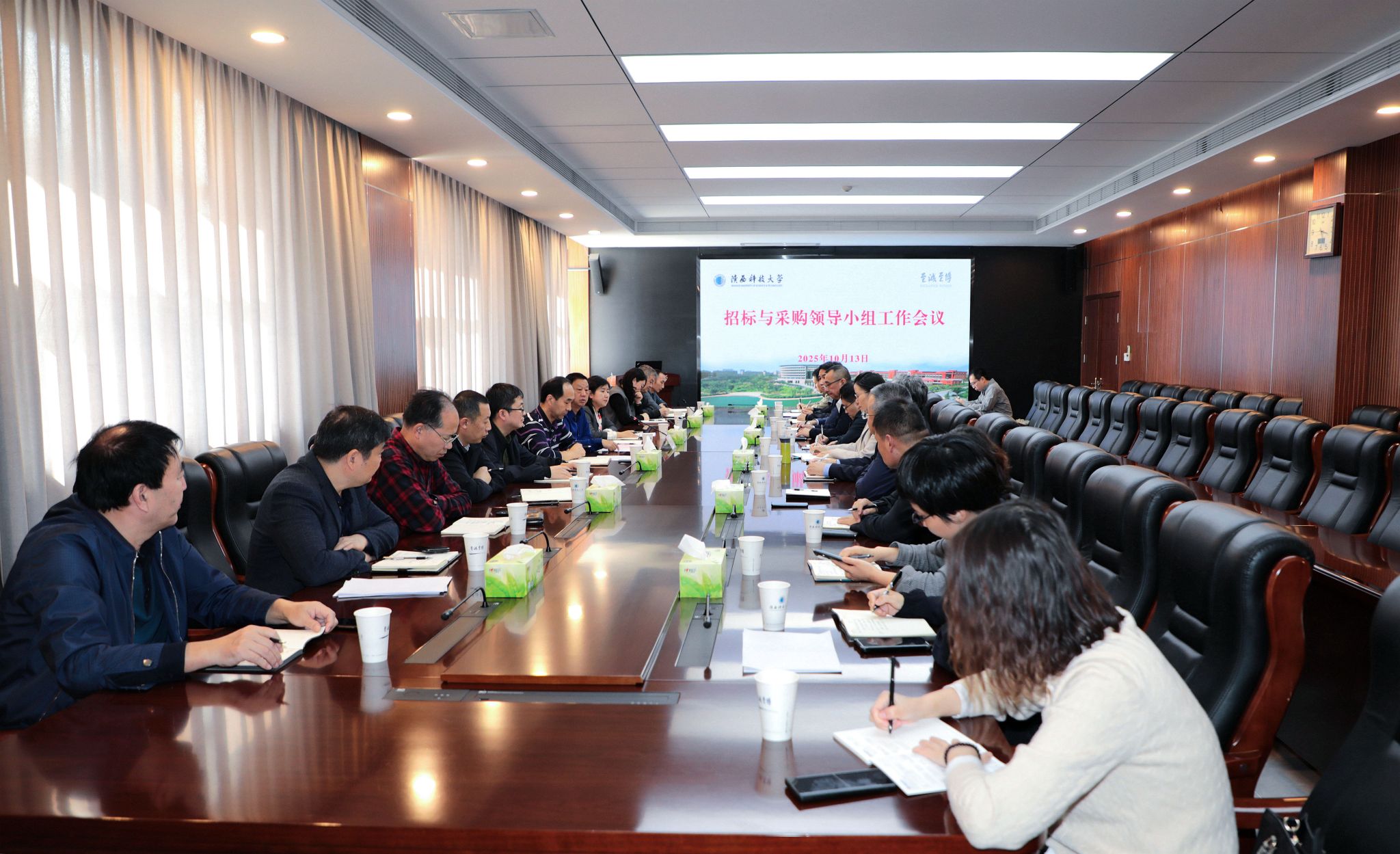 陜西科技大學(xué)召開(kāi)招標(biāo)與采購(gòu)領(lǐng)導(dǎo)小組工作會(huì)議